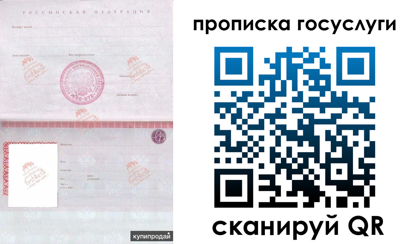 регистрация для школы в Ярцево